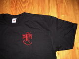 T-shirt, front